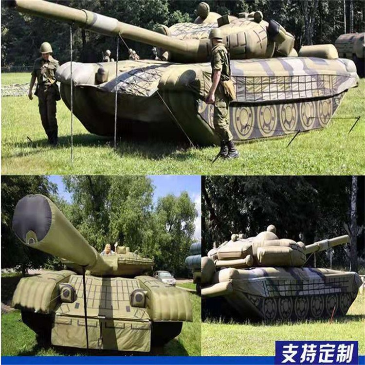 华龙充气军用坦克